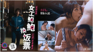 DB008 สาวหน้าหวานสุดแซ่บเล่นใหญ่ทุกจังหวะจนน้ำตาซึม