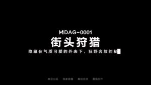 MDAG-0001 แม่บ้านสาวจีนเหงาหาความสุขเอง