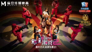 MDL0010-3 สาวจีนขาวอวบเนียนนุ่มสุดฟิน