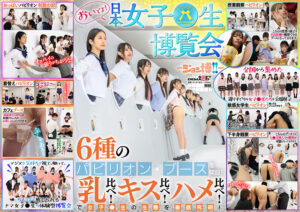 SDDE-733 คันนะ ชิราอิชิ สาวมหาลัยคนสวยเรียนรู้รสผู้ใหญ่แบบไม่ยั้ง