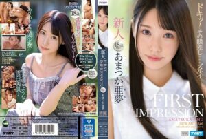 IPX-573 อามัตสึกะ อามุ แฟนสาวสุดหวงฟาดไม่ยั้งสะใจถึงพริกถึงขิง