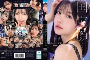 IPZZ-961 คาเอเดะ คาเรน (มะนาวทานาคา) แฟนสาวสุดหวงจัดเต็มไม่มีกั๊กแบบหมดเปลือก