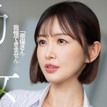 Naho Kado